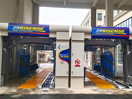 Túnel de lavado