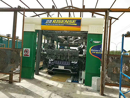 Túnel de lavado